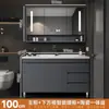 Nuevo juego de mueble de baño con lavabo cerámico integrado, lavabo moderno y sencillo para lavar cara y manos, lavabo de baño de pie