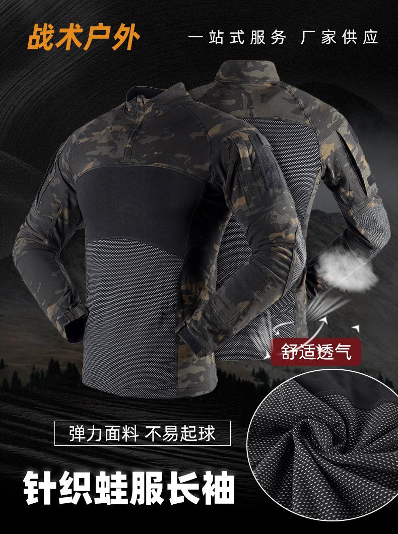 针织蛙服长袖详情790px_01