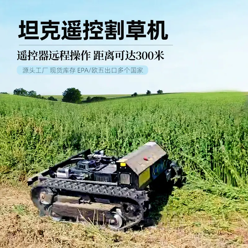 坦克600头图5