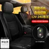 Cojín Universal Calefactable para Asiento de Coche Graphene Asiento Eléctrico Calefactable para Coche Fabricante Personalizado OEM Transfronterizo