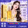 Enseo Spray de Aceite Esencial para el Cuidado del Cabello Perfumado 80ml Hidratante, Suavizante y para Cabello Seco Spray de Aceite Esencial Venta al por Mayor
