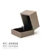 Caja de joyería caja de embalaje de joyería de cuero PU cepillado caja para collares caja para anillos pulsera pulsera caja de almacenamiento de accesorios para pulseras