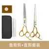 Tijeras Específicas para Mascotas, Tijeras de Peluquería para Ositos, Tijeras para Cortar el Pelo, Set de Peluquería para Mascotas, Kit de Corte para Perros, Suministros para Gatos y Perros