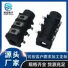 Suministro Socket de Auriculares 3.5 PJ313D Tres Secciones Seis Pines Patch/SMD Soporte de Auriculares Rosa/verde/Asiento Hembra