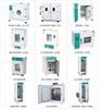 Shanghai Keheng Beijing yongguangming control electrónico de temperatura DZTW control de temperatura con pantalla digital funda calefactora eléctrica tipo SXKW