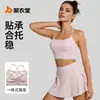 Conjunto Esportivo Juyitang Primavera/Verão para Mulheres, Design nas Costas para Fitness e Beleza, Conjunto de Duas Peças para Corrida com Bojos, Conjunto de Roupa para Yoga