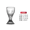 Copo de Vidro Transparente Criativo Tipo Bala Taça de Vinho para Licores Taça Pequena de Vinho Taça Pequena de Vinho para Uso Doméstico Taça Pequena de Vinho Taça de Vinho