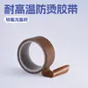 Fita de Teflon Resistente a Altas Temperaturas, Isolamento Térmico e Elétrico, Vedação de Teflon, Anti-Queimadura, Resistente a Rasgos, Fita de Teflon de Alta Viscosidade
