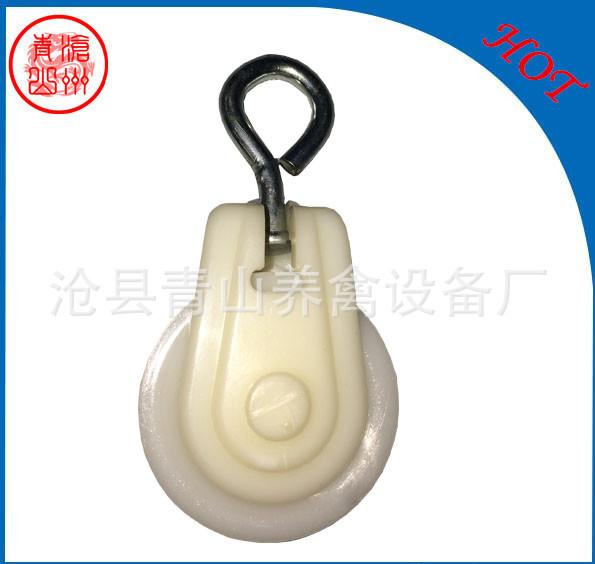滑轮 养殖 水线专用 料线专用 塑料滑轮 镀锌滑轮 尼龙滑轮