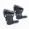 Adecuado para Boquilla de Lavaparabrisas Grand Cherokee 15247800 55156427Ab Carrocería de Ventana de Coche