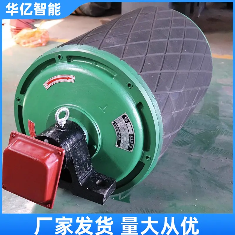 电动滚筒05