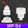 Tianxing Cabezal Pequeño Manipulador de Una, Doble o Tres Capas Ventosa de Vacío SP Boquilla de Ventosa de Silicona Neumática Industrial Redonda DP