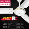 [Seleção Premium] Ventilador de Teto Midea Fd40-20A Ventilador de Teto Ventilador Elétrico com Oscilação para Casa, Escola, Dormitório e Uso em Engenharia