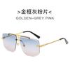 Nuevas gafas de sol sin montura de doble varilla europeas y americanas, gafas de sol de aviador retro para hombre, gafas de sol de moda transfronteriza