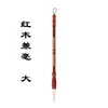 El pincel para pintura y caligrafía china tradicional no está bifurcado y tiene buena elasticidad.