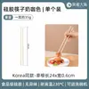 Cuchara para Mermelada de Casa Espátula de Doble Cabeza Cuchillo para Mantequilla Palillos de Silicona de Grado Alimenticio Cuchara Juego de Vajilla Portátil Anti-Caída