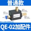 Válvula de Escape Rápido con Diafragma Qe-04 Válvula Neumática Aq2000-02 Válvula de Escape Rápido para Cilindro Kkp-25 Xq170600