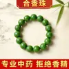 Pulsera de Bolas de Fragancia Natural de Cinco Elementos, Bolas de Fragancia Artesanales de Hierbas Chinas Tradicionales, Bolas Sueltas Decorativas, Joyería que Conserva la Fragancia