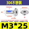 Tornillo para máquina de acero inoxidable 304 dispensador cabeza plana delgada ranura de ciruela cabeza delgada de ciruela anti-aflojamiento y anti-caída tornillo M2-M8