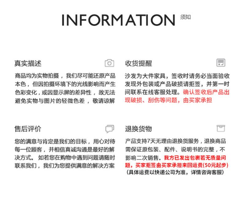 帛麒详情页_23
