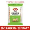 Pescado Anjing Tofu 2.5kg Ingredientes Picantes para Oden y Hot Pot para Uso en Casa Albóndigas Comerciales Congeladas Paquetes de 2.5kg Envío Gratis
