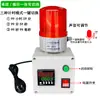 Temporizador Industrial Alarme Sonoro e Luminoso Integrado Som Ajustável Ciclo de Segmento Único Trabalhando Executando Lembrete de Tempo 220V