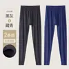 Ropa interior térmica Derong sin costuras para hombre, pantalones cálidos engrosados, pantalones de hilo interior, pantalones base de terciopelo, calzoncillos, pantalones de lana de invierno