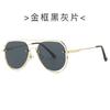 Nuevas gafas de sol con montura de sapo 9510, gafas de sol retro modernas europeas y americanas, gafas de sol casuales para conducir en el extranjero para hombres y mujeres.