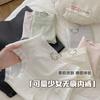 Pantaletas de Seda de Hielo Transpirables con Agujeros, Sin Costuras para Mujer, Secado Rápido, Antibacterianas, Anti-Exposición, Levanta Glúteos, Lindas, Delgadas, No Pellizcan