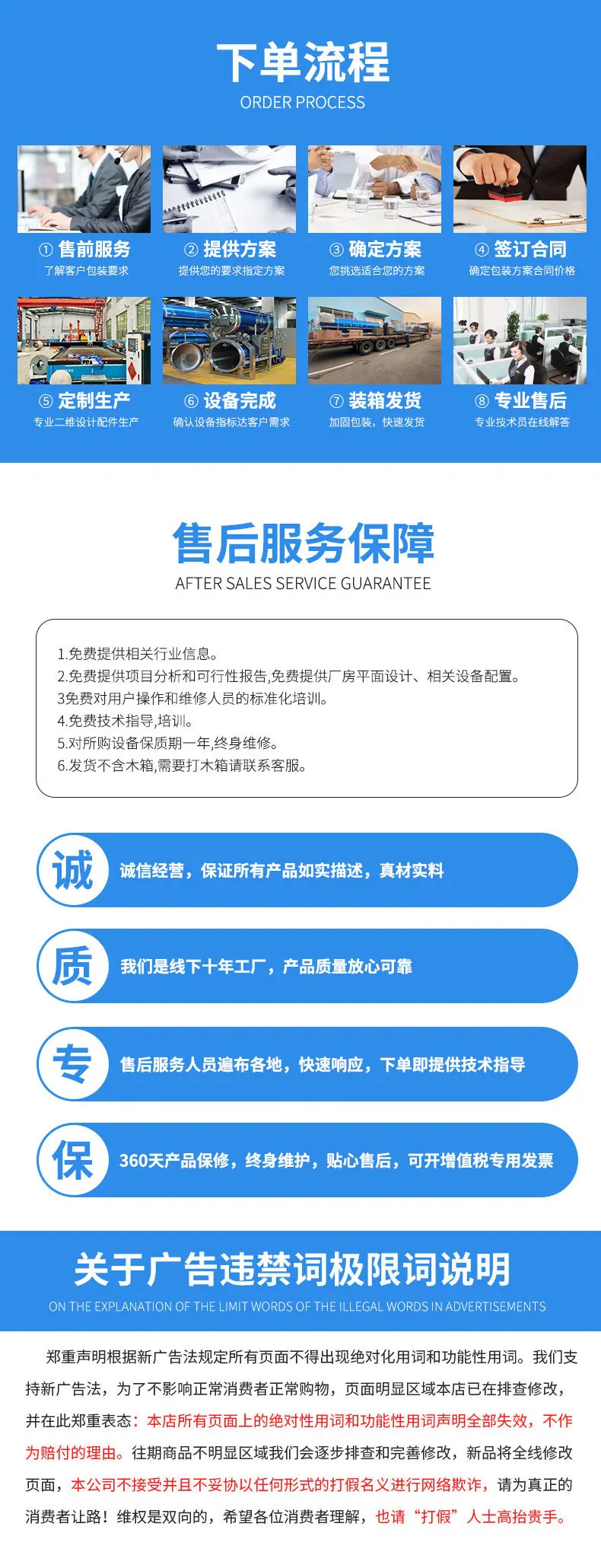 全自动杀菌锅详情页1(1)_08.jpg