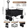 Carro de camping plegable remolque de camping carretilla de mano plegable para exteriores carrito de picnic carrito de puesto