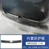 Adequado para 26 modelos de Geely Xingyue L e Geely Monjaro, moldura da alavanca de câmbio da console central interna, maçaneta interna e decoração da saída de ar