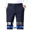 Calça social masculina italiana de alta qualidade, stretch sem amassar, novo modelo primavera e outono 2026, calça casual reta para meia-idade