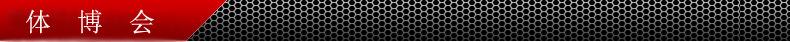 体博会