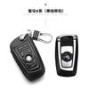 Adecuado para funda de llave de BMW Serie 5 525li Serie 3 320li Serie 7 X5/F15/X6 funda de llave de coche de cuero