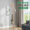 Perchero de Madera Maciza, Perchero Vertical de Pie, Perchero de Moda, Secador de Ropa Simple de Madera Maciza para Dormitorio, Estilo Moderno al por Mayor