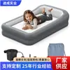 Cama de Viaje Inflable de PVC para Niños Pequeños, Colchón de Aire Portátil para Niños con Parachoques de Seguridad Envolvente para Viajes Familiares