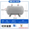 Tanque de almacenamiento de aire pequeño de 3L-100L fábrica tanque de almacenamiento de aire mini de acero al carbono equipo de automatización tanque de vacío de soporte en stock