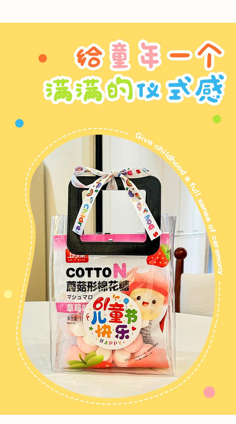 儿童礼袋_05