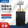 Torre de Torneira Dispensadora de Cerveja Vertical Pequena Refrigerada a Água em Formato T com Luzes Equipamento de Refrigeração para Cerveja Artesanal
