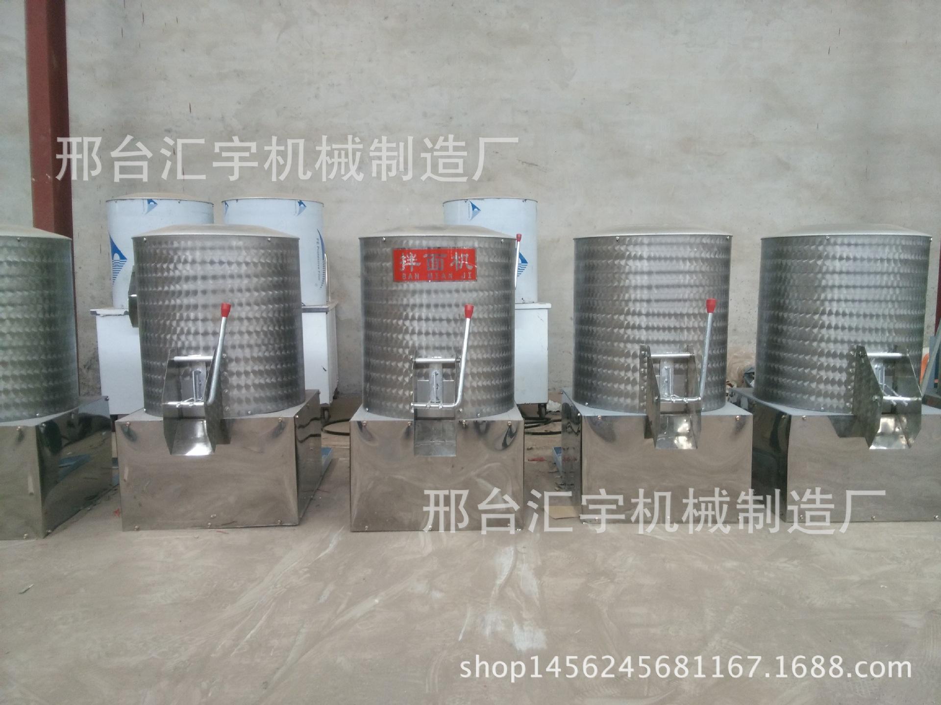 拌面机IMG_20160315_105625