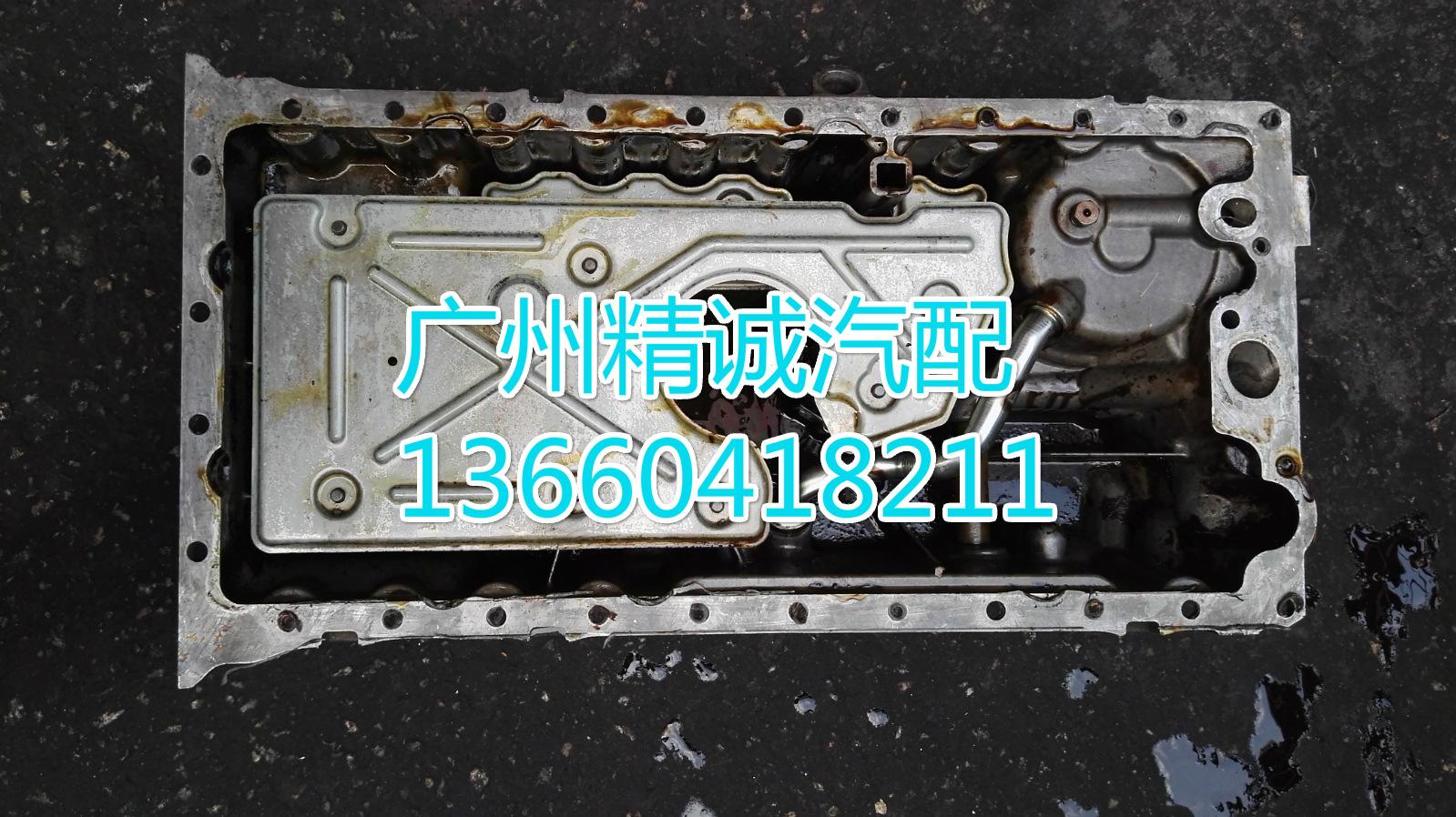 05年富豪S80 2.5T发动机油底壳2_meitu_9