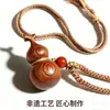 Colgante Feng Shui Calabaza de la Fortuna de Palo de Rosa, Natural y Auténtico, Hecho a Mano y Pulido Finamente, Adorno de Moda para Colgar en el Coche, Encanto para Bolso, Llavero