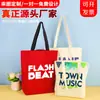 Bolsa de Pano Personalizada com Logo Estampado Bolsa de Lona Laminada de Alta Qualidade Bolsa Carteiro Personalizada Bolsa de Algodão Atacado Bolsa com Cordão