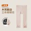 Calça de Bebê Nove Pontos Cor Sólida Algodão Penteado Respirável Dobrada Nó Pequeno Calça Base Solta na Cintura Grande nos Glúteos Não Apertada nas Pernas Bebês e Crianças Pequenas