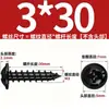 Tornillos Autorroscantes de Acero Inoxidable 304 con Cabeza Cruz Redonda/Plana con Arandela Integrada, Tornillos para Madera M1.4M2.3M2.6M3M3.5M4