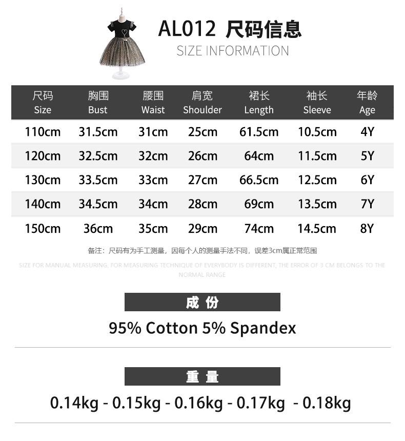 0 尺码图.jpg