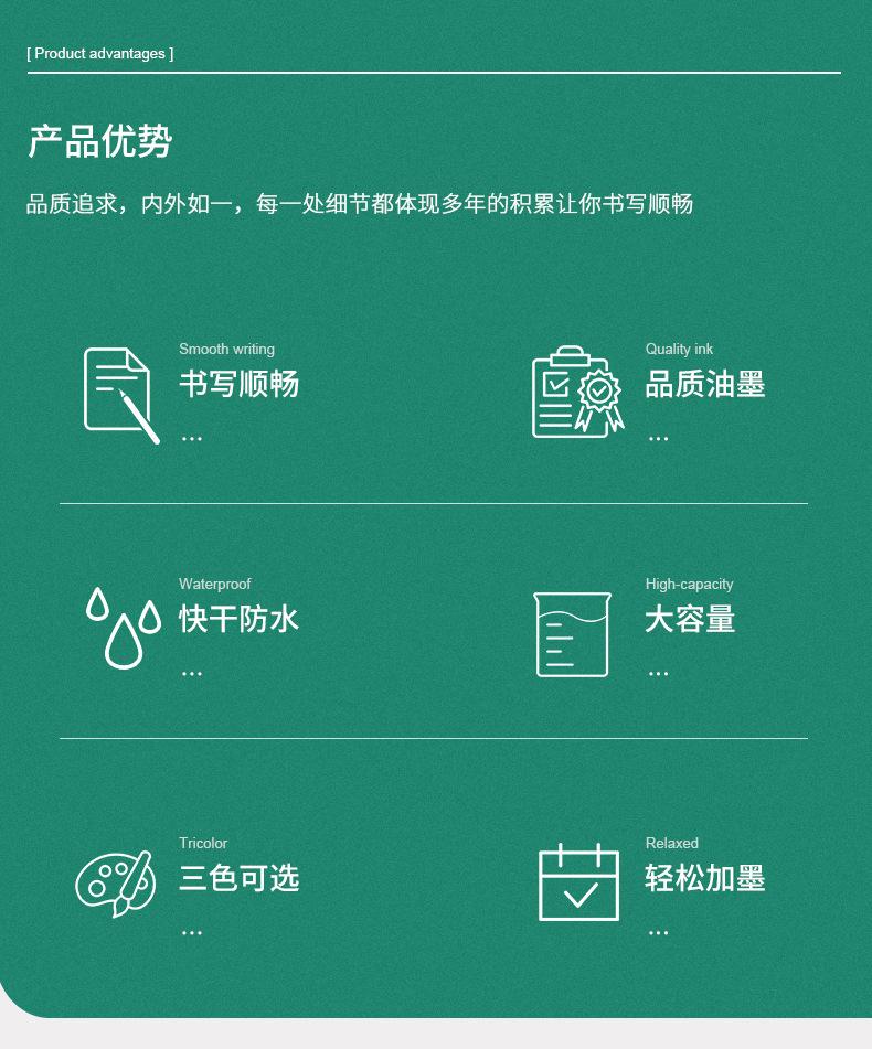 详情页_02