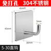 Gancho Transfronterizo 304 Acero Inoxidable Perforación Libre Adhesivo Fuerte Colgante de Pared Pared Cocina Gancho Metálico Adhesivo con Carga