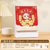Calendário 2027 Escritório Negócios Fofo Ornamento de Mesa Simples Calendário Edição Especial Ano do Carneiro Logo Personalizado